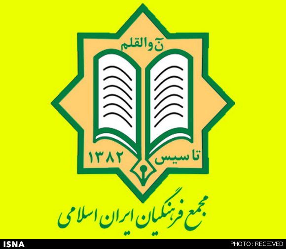 كنگره،انتهاي،مجمع،حزب،اعضاي